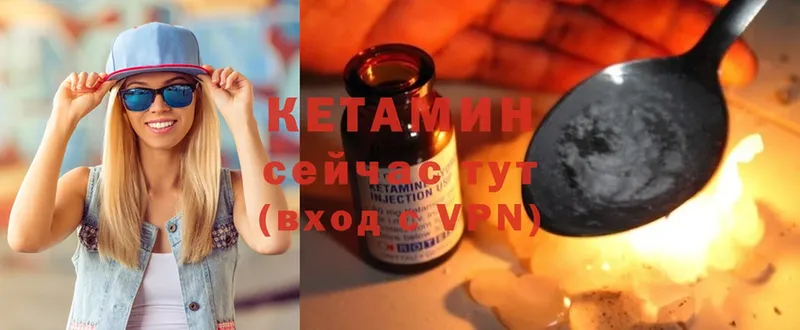 КЕТАМИН ketamine  купить наркотики сайты  Хилок 