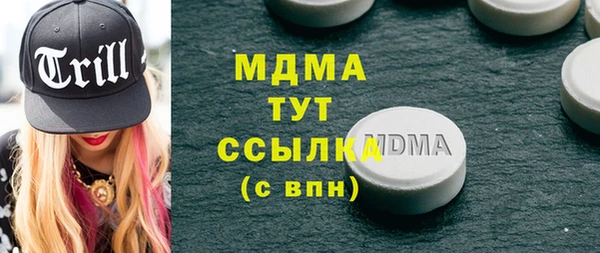 MDMA Верея