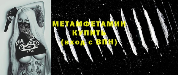 MDMA Верея