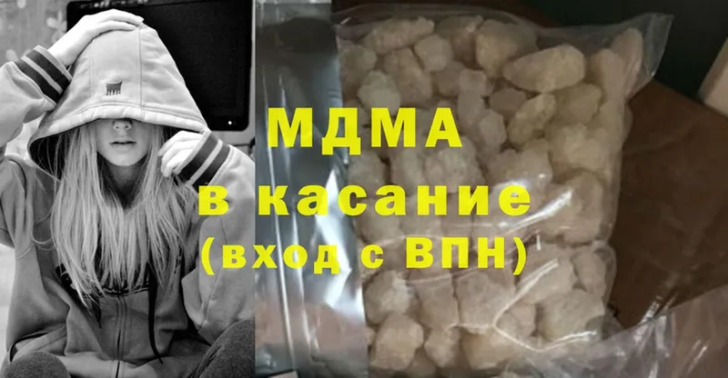 что такое   Хилок  МДМА молли 