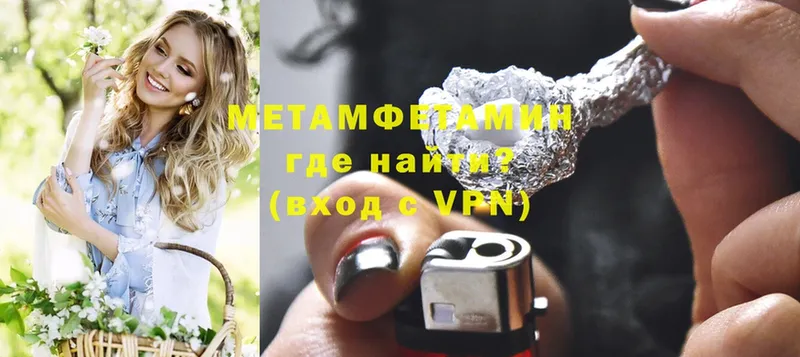 МЕТАМФЕТАМИН витя  Хилок 